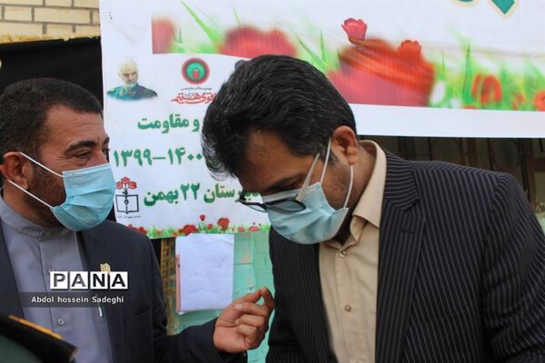 نواختن زنگ ایثار و مقاومت در بوشهر