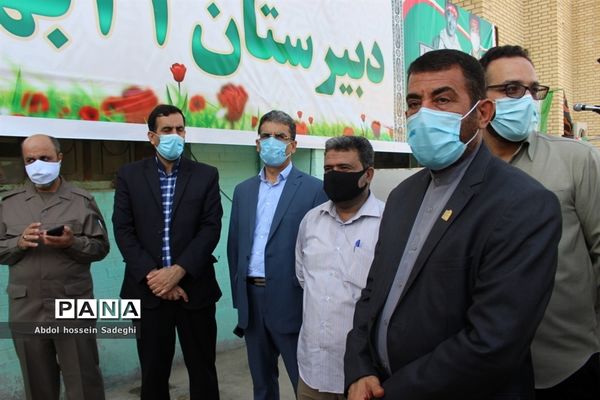 نواختن زنگ ایثار و مقاومت در بوشهر