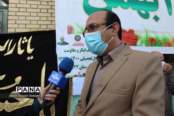 نواختن زنگ ایثار و مقاومت در بوشهر
