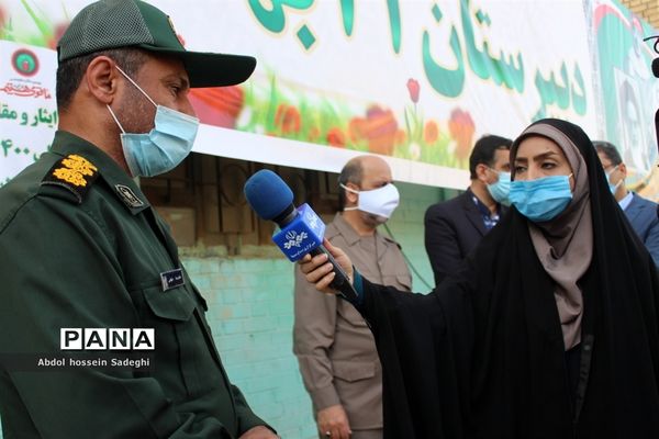 نواختن زنگ ایثار و مقاومت در بوشهر