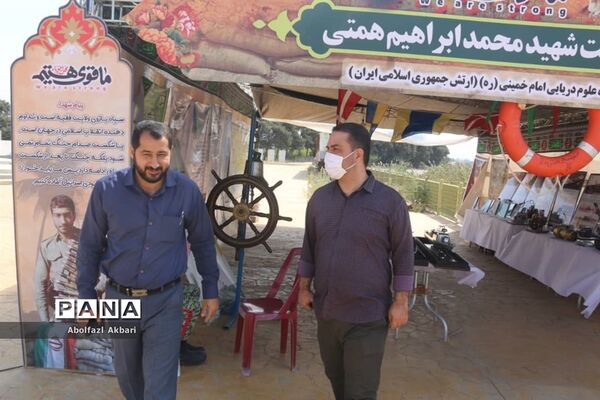 نمایشگاه دستاوردهای دفاع مقدس و مقاومت در ساری