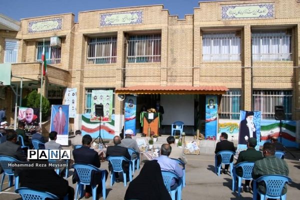 زنگ مقاومت، ایثار و پیروزی، در سراسر مدارس استان سمنان