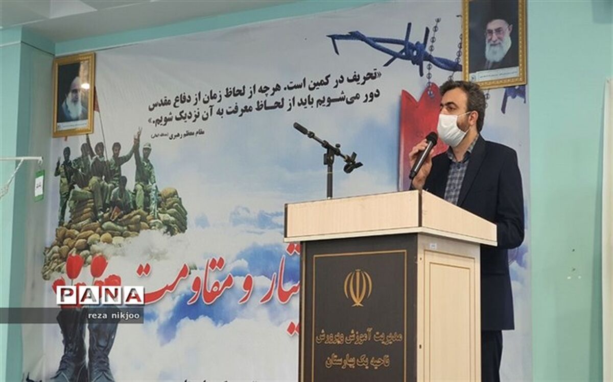 زنگ مقاومت در مدارس ناحیه یک شهرستان بهارستان طنین انداز شد
