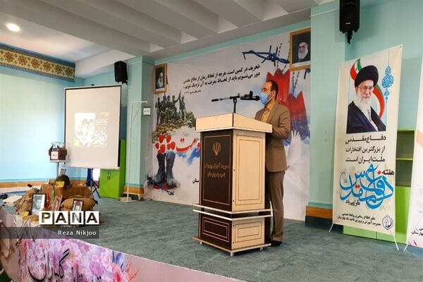 زنگ مقاومت در مدارس ناحیه یک شهرستان بهارستان