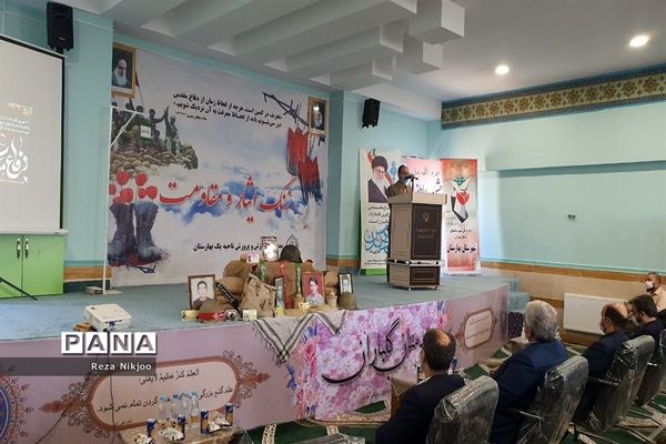 زنگ مقاومت در مدارس ناحیه یک شهرستان بهارستان