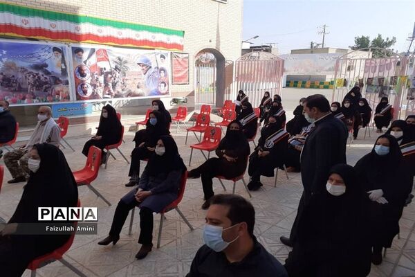 نواختن زنگ ایثار و مقاومت دردشتستان
