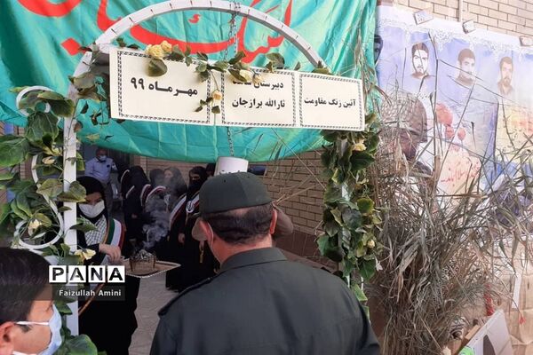 نواختن زنگ ایثار و مقاومت دردشتستان