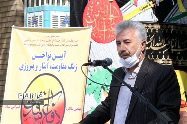 مراسم بزرگداشت هفته دفاع مقدس و تکریم خانواده شهدا