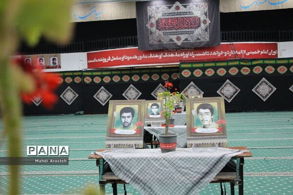 یادواره121شهید دانش آموز و21 شهید فرهنگی شهرستان بیرجند