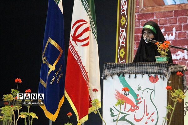 یادواره121شهید دانش آموز و21 شهید فرهنگی شهرستان بیرجند