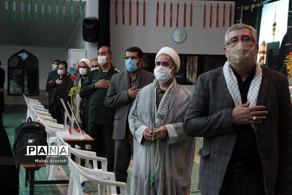 یادواره121شهید دانش آموز و21 شهید فرهنگی شهرستان بیرجند