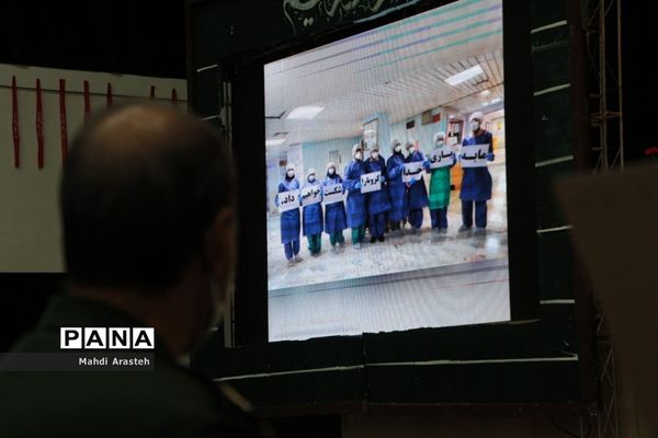 یادواره121شهید دانش آموز و21 شهید فرهنگی شهرستان بیرجند