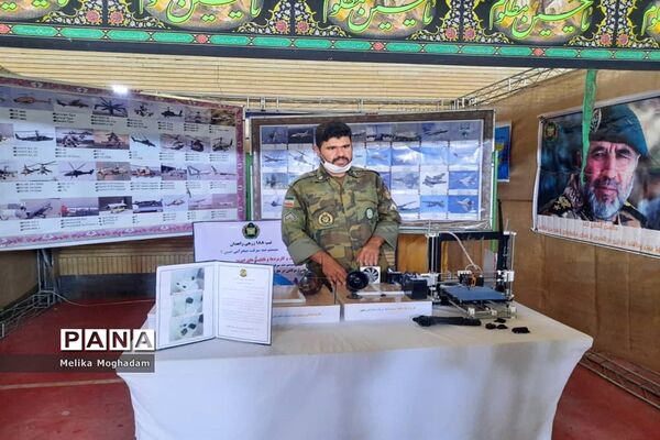 برپایی نمایشگاه دستاوردهای دفاع مقدس در زاهدان