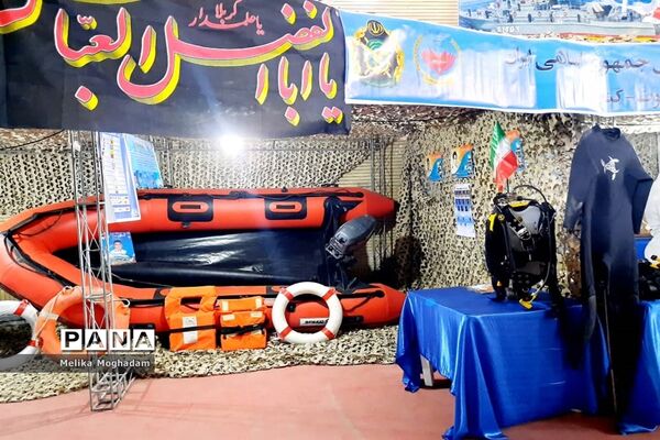 برپایی نمایشگاه دستاوردهای دفاع مقدس در زاهدان