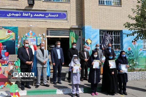 نواختن زنگ مهربانی در  آموزش و پرورش ناحیه 7 مشهد