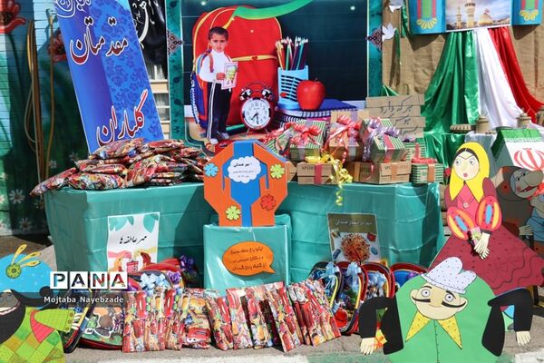 نواختن زنگ مهربانی در  آموزش و پرورش ناحیه 7 مشهد