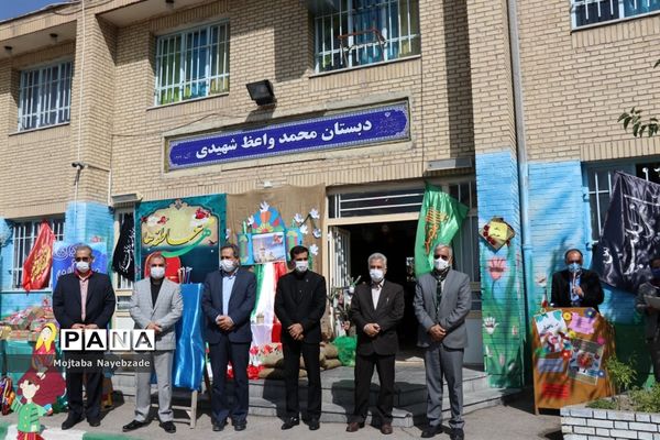 نواختن زنگ مهربانی در  آموزش و پرورش ناحیه 7 مشهد