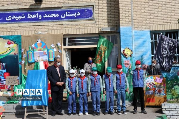 نواختن زنگ مهربانی در  آموزش و پرورش ناحیه 7 مشهد