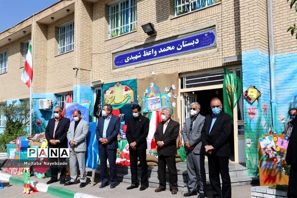 نواختن زنگ مهربانی در  آموزش و پرورش ناحیه 7 مشهد