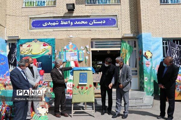 نواختن زنگ مهربانی در  آموزش و پرورش ناحیه 7 مشهد