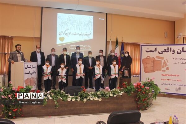 زنگ نمادین شور عاطفه‌ها در استان اصفهان