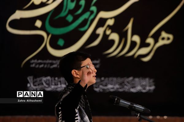 داوری مرحله مقدماتی چهاردهمین آیین تجلیل از نوگلان حسینی