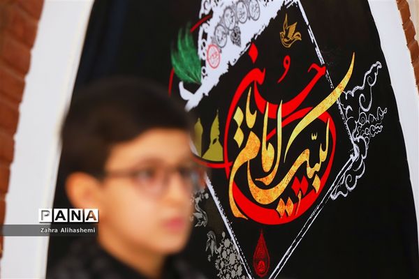 داوری مرحله مقدماتی چهاردهمین آیین تجلیل از نوگلان حسینی