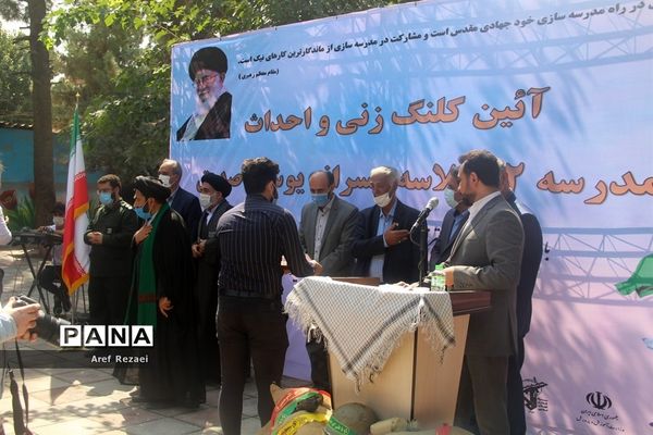 آیین کلنگ زنی و احداث مدرسه 12 کلاسه پسرانه  یوسف صدیق در خاورشهر