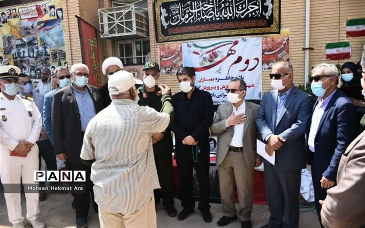 برگزاری یادواره شهدای دوم مهر آموزش و پرورش آبادان