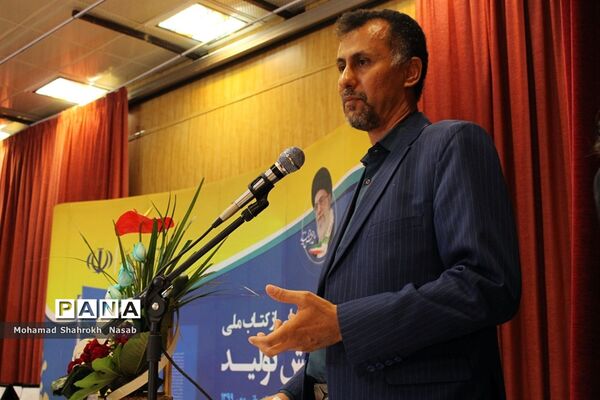 آیین رونمایی از کتاب جهش تولید در اهواز
