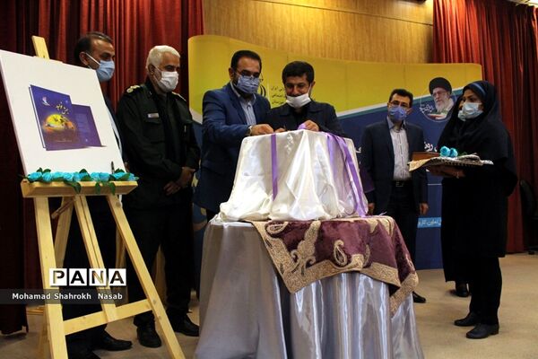 آیین رونمایی از کتاب جهش تولید در اهواز