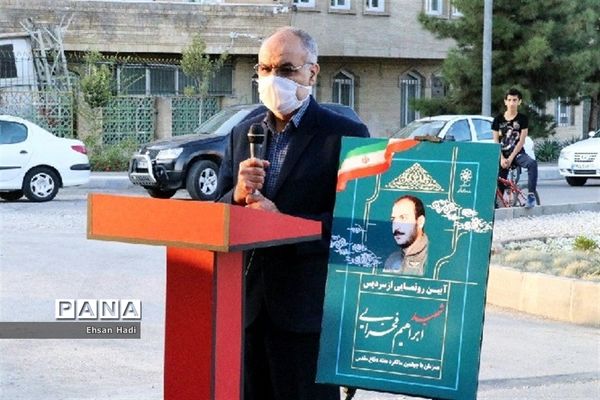 رونمایی از سردیس شهید ابراهیم فخرایی