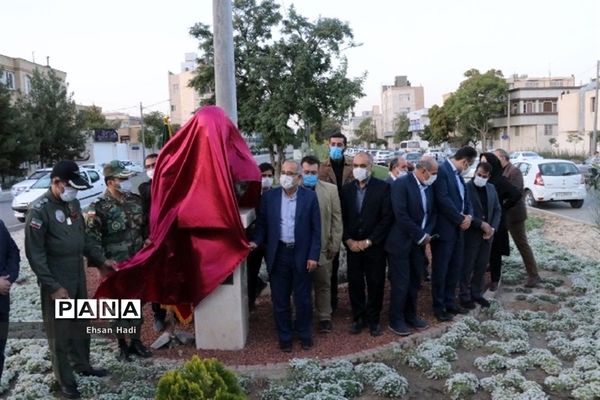 رونمایی از سردیس شهید ابراهیم فخرایی