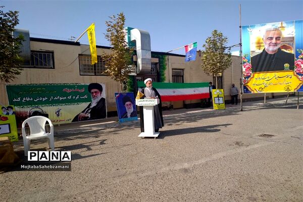 مراسم بزرگداشت هفته دفاع مقدس در آموزش و پرورش کاشمر