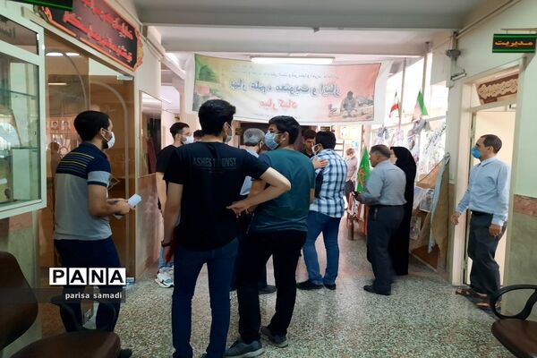 انتخاب رشته کنکور توسط مشاورین مجرب منطقه 13
