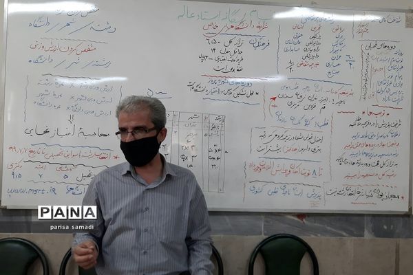 انتخاب رشته کنکور توسط مشاورین مجرب منطقه 13