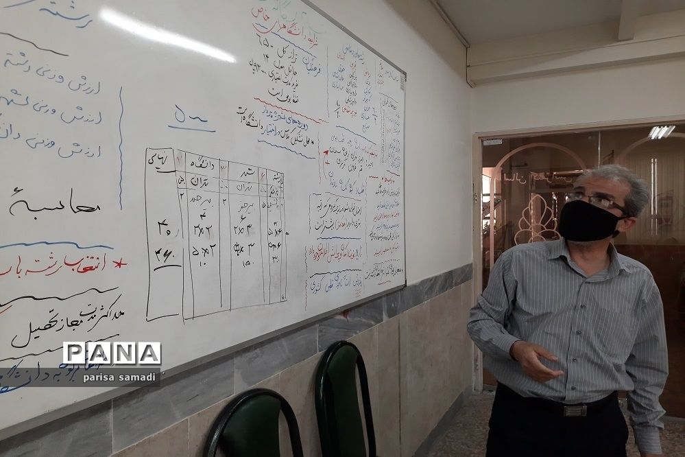 انتخاب رشته کنکور توسط مشاورین مجرب منطقه 13