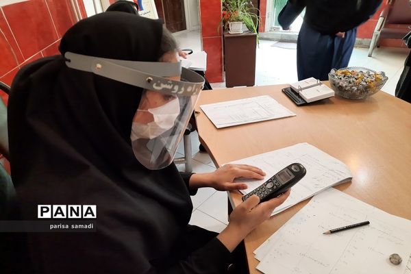 انتخاب رشته کنکور توسط مشاورین مجرب منطقه 13