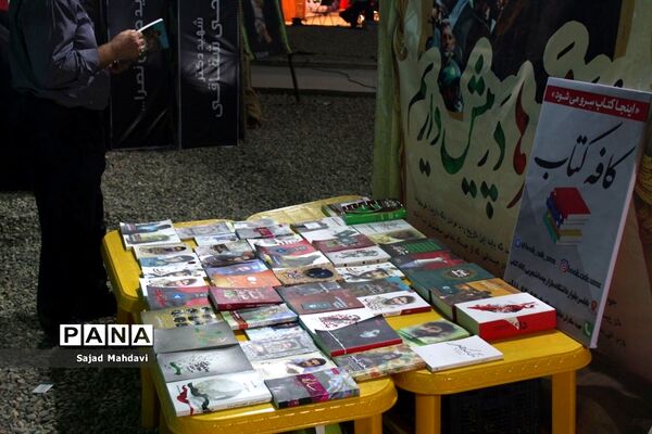 اختتامیه جشنواره شعر دفاع مقدس رازهای ارغوانی