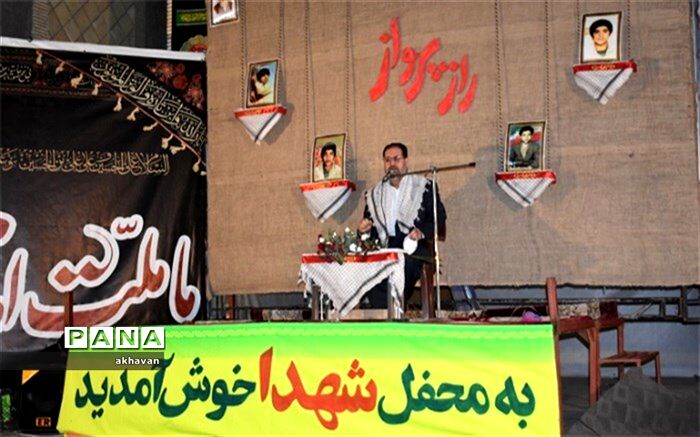 یادواره شهدای دانش آموز (رازپرواز) در شهرستان بهاباد برگزارشد