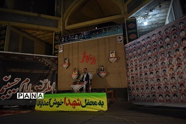 یادواره شهدای دانش آموز شهرستان بهاباد