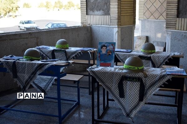 یادواره شهدای دانش آموز شهرستان بهاباد