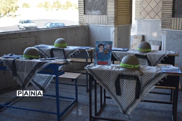 یادواره شهدای دانش آموز شهرستان بهاباد