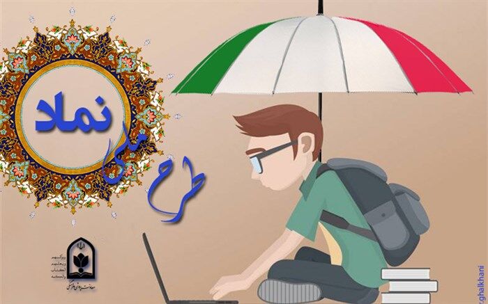 همکاری با مراجع قضایی و انتظامی برای کاهش وضعیت خطرپذیری دانش‌آموزان