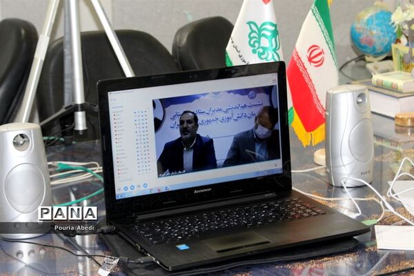 ویدئو کنفرانس نشست تبین برنامه عملیاتی بسته تحولی  سازمان دانش‌آموزی