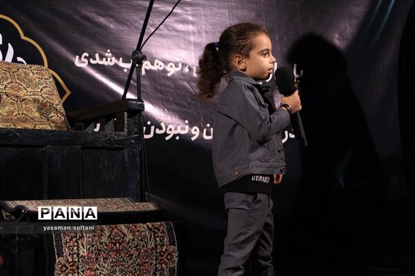 برگزاری مراسم عزاداری در حسینیه امیر چخماق