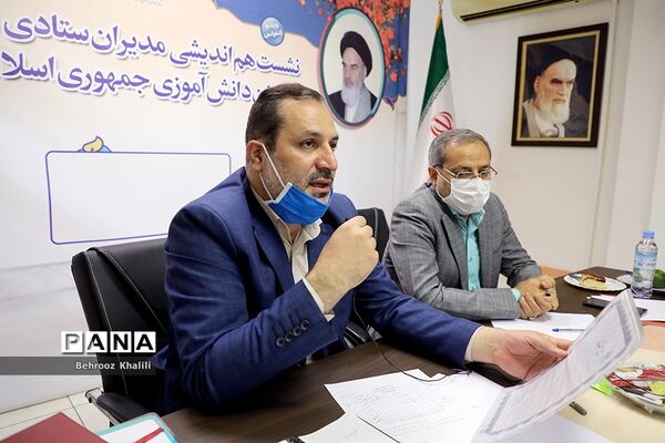 نشست هم‌اندیشی مدیران ستادی و استانی سازمان دانش آموزی جمهوری اسلامی ایران