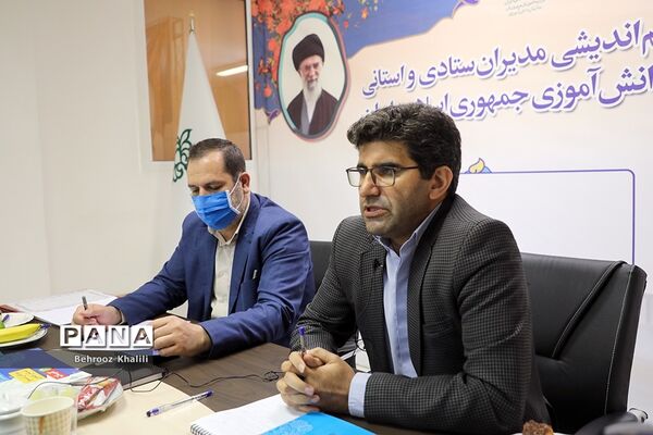 نشست هم‌اندیشی مدیران ستادی و استانی سازمان دانش آموزی جمهوری اسلامی ایران