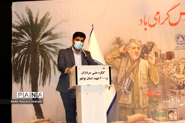 تجلیل از فعالان رسانه‌های استان بوشهر