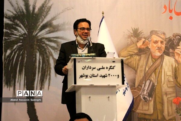 تجلیل از فعالان رسانه‌های استان بوشهر